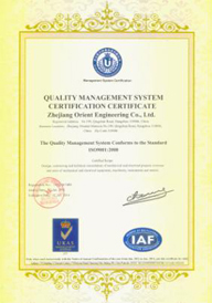 ISO9001:2008 Quality Management System Certification Certificate