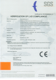 CE Certificate for SCADA System