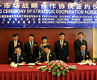ZOEC signed a strategic cooperation agreement with ZEPDI and ZTPC to co-exploit overseas market